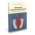 Odwracanie procesów nowotworowych