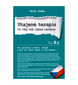 Utajené terapie 3.2